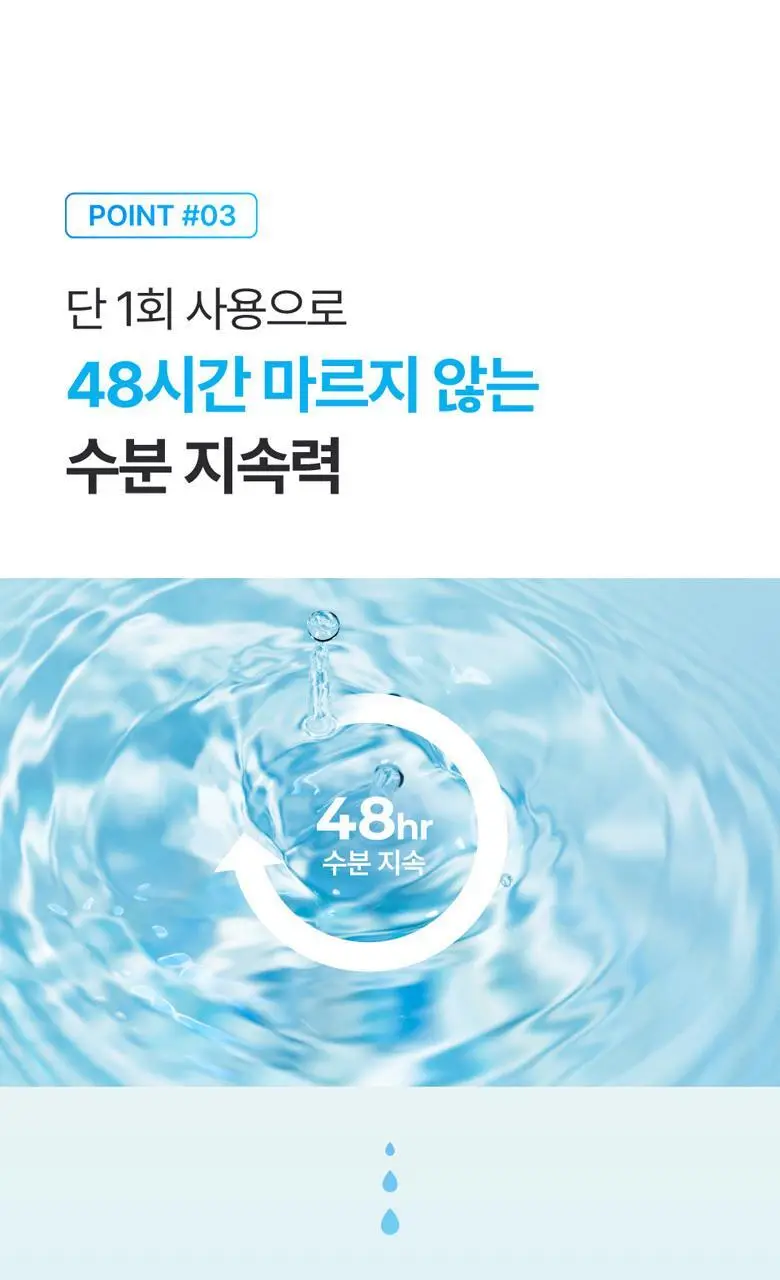 [수분광채] 넘버즈인 6번 푹잠 마스크팩 세럼 80ml 기획(+4번 SOS 얼음장팩) 상세페이지 16